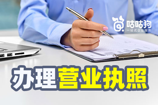 餐饮营业执照办理有什么难点?场地务必要找好
